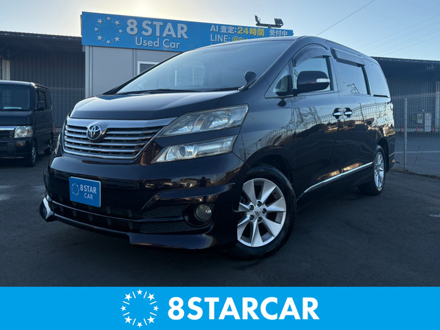トヨタ ヴェルファイア 90万円以下の中古車 | 中古車情報・中古車検索