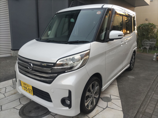 デイズルークス ハイウェイスター X ナビ・全周囲カメラ付 車検→令和9年9月
