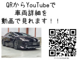 プリウス 2.0 Z E-Four 4WD 