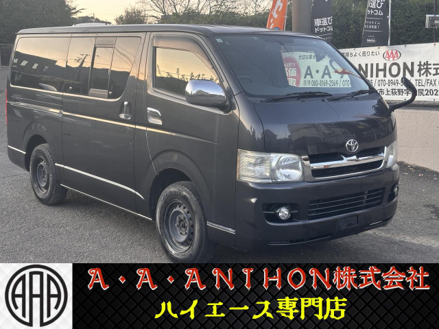 トヨタ ハイエースバン 