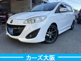 マツダ プレマシー 2.0 20S スカイアクティブ Lパッケージ