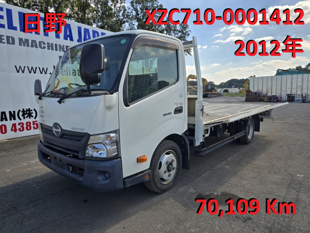 デュトロ XZC710M★2012年