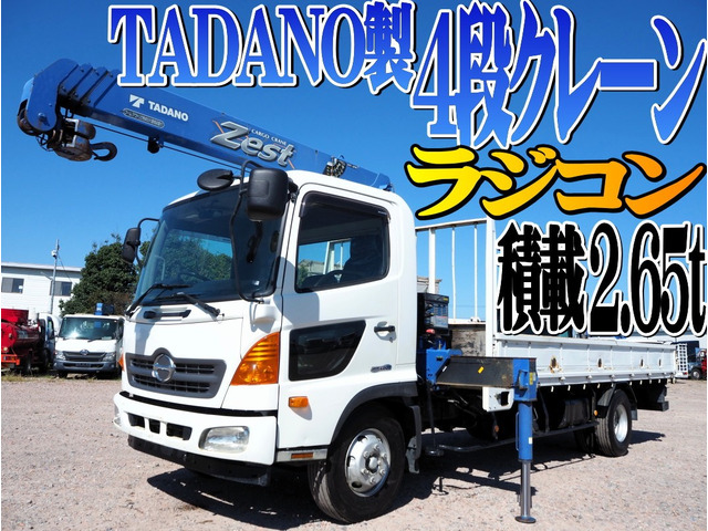 日野 レンジャー 