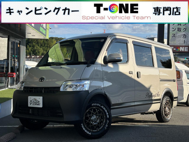 タウンエースバン ライフウォーク プレイジングエースSP