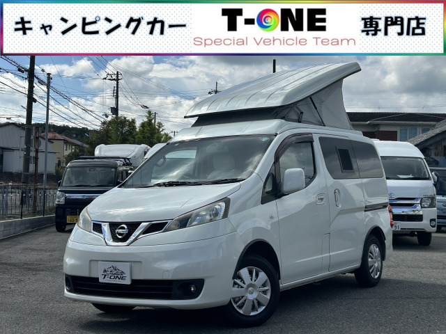 日産 NV200バネットバン 