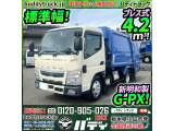 三菱ふそう キャンター