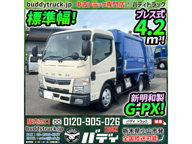 キャンター 塵芥車 新明和製 プレスパッカー 標準幅