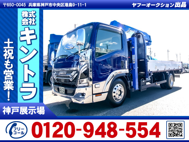 エルフ クレーン付ハイジャッキセルフ K5476