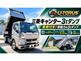 三菱ふそう キャンター
