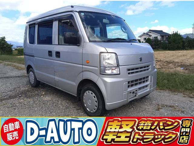 エブリイ ジョイン ハイルーフ 4WD 