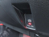 軽い力で操作できる電動パーキングブレーキ!