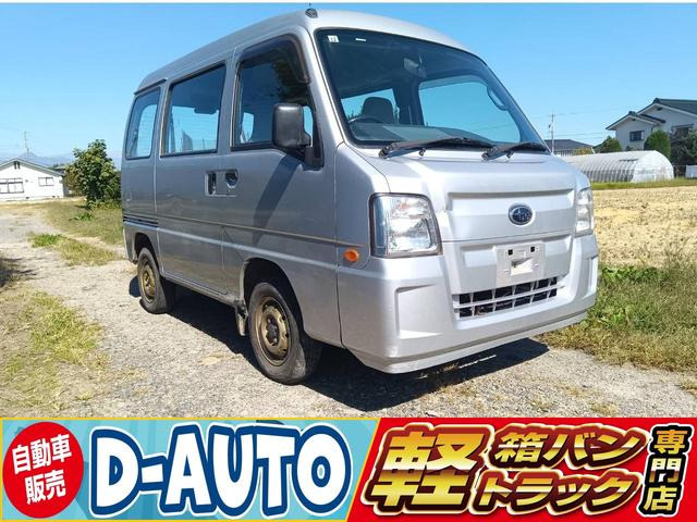 サンバー VB 4WD