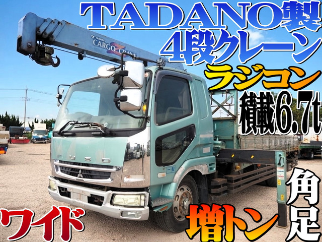 三菱ふそう ファイター 