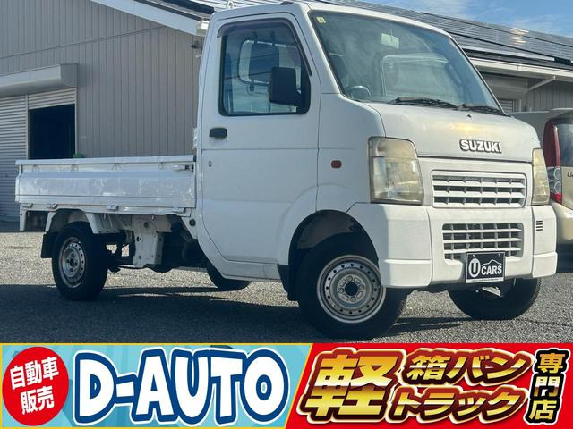 キャリイ KC 4WD ATパワステ無し