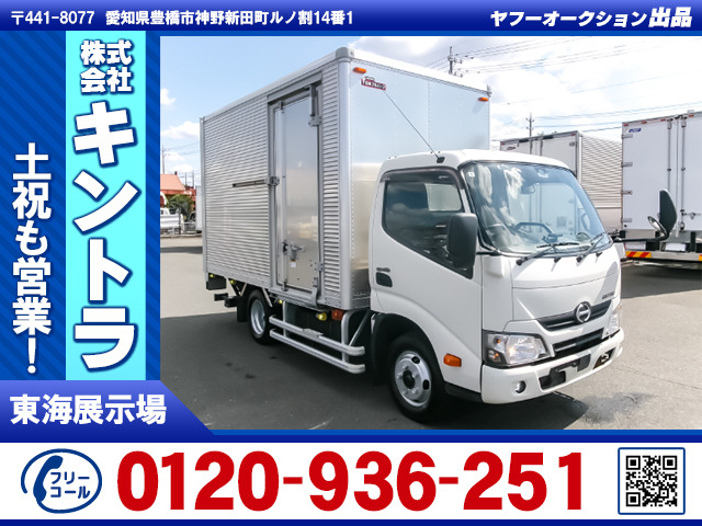 日野 デュトロ 