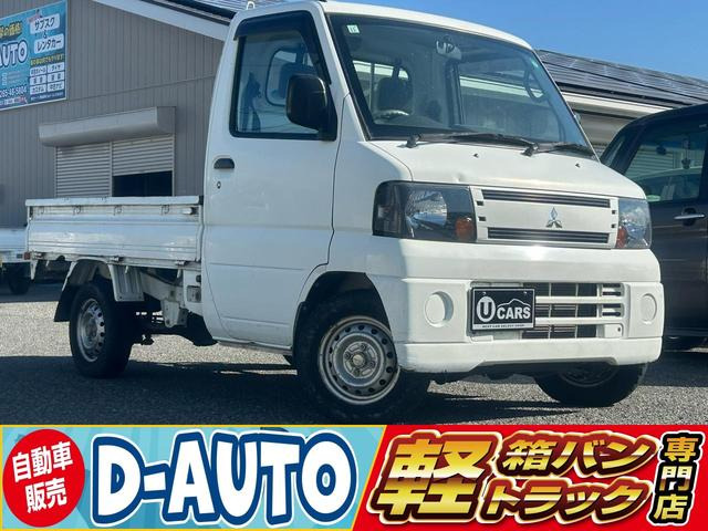 ミニキャブトラック みのり 4WD 