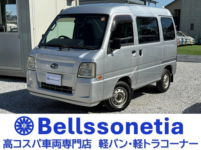 サンバー トランスポーター 5MT キーレス 埼玉県車両 記録簿