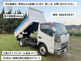 三菱ふそう キャンター