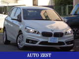 BMW 2シリーズアクティブツアラー
