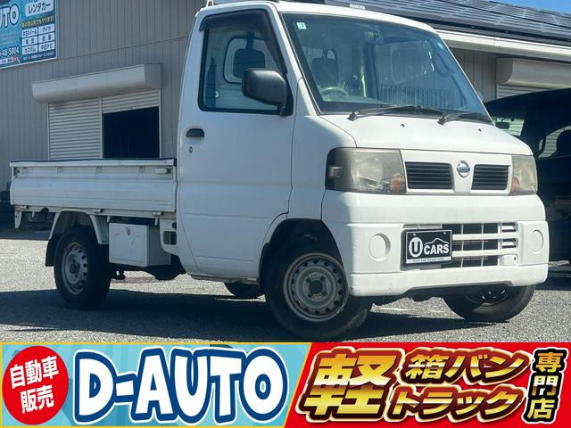 NT100クリッパー SD 4WD
