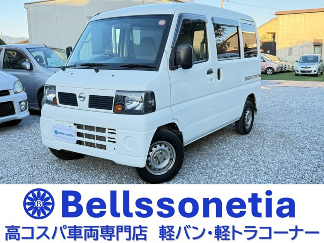 クリッパー DX ハイルーフ 車検2年 走行62000Km
