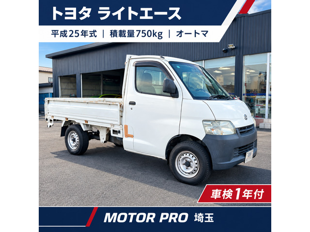 ライトエーストラック 1.5 DX Xエディション シングル ジャストロー 4WD 積載750kg ...