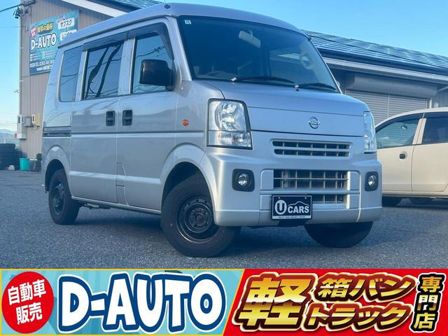 NV100クリッパー GX ハイルーフ 4WD 正規AA仕入れ 4点評価 ミラーヒーター