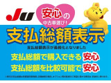 ノート 1.2 X DIG-S スタッドレスタイヤ