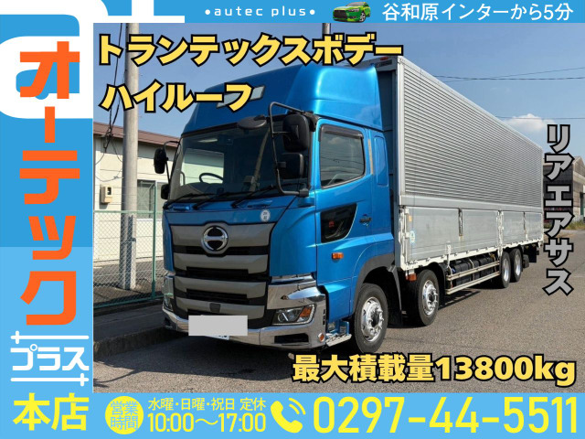 プロフィア アルミウイング トランテックスボデーハイルーフ