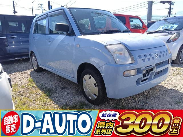 アルト E II 4WD