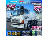 日野 プロフィア ミキサー車