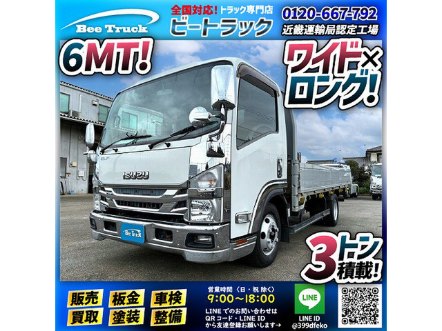 エルフ アルミブロック 保証対象車両 ワイド ロング 3t積