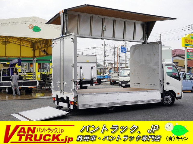 デュトロ 4.0 ワイド ロング フルジャストロー ディーゼル アルミウイング 2トン パ...