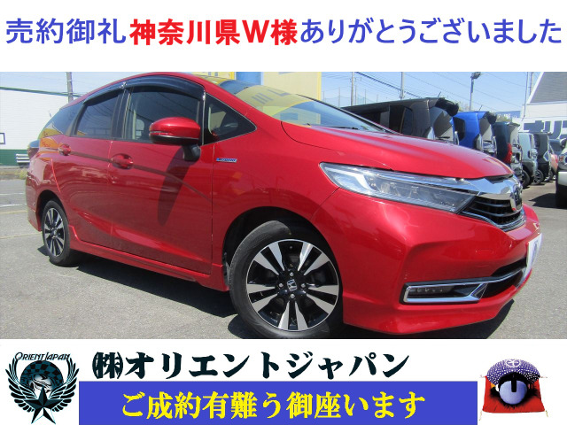 シャトル 1.5 ハイブリッド X ホンダセンシング ドラレコ/純正ナビ/フルセグ/パドルシフ
