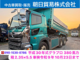 日野 プロフィア