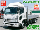 小平産業製アルミブロック