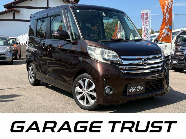 デイズルークス ハイウェイスター X Gパッケージ 4WD 両側電動 純正ナビ Bluetooth