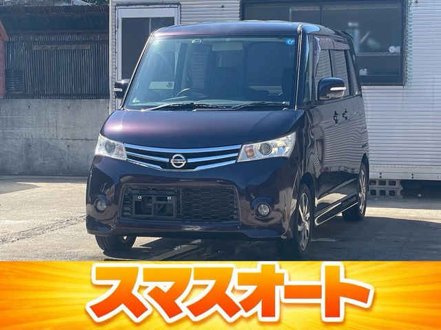 ルークス ハイウェイスター ターボ 車検R10/2 ナビ バックカメラ ET