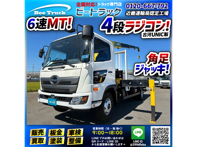 レンジャー クレーン 保証対象車両 5300 標準幅 UNIC