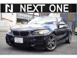 BMW 2シリーズクーペ