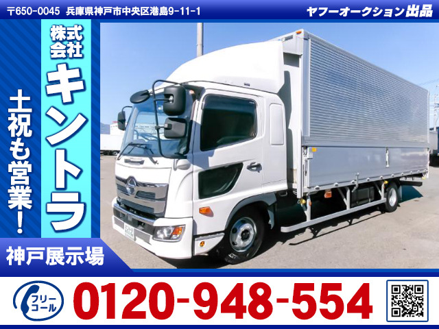 レンジャー ウィング ワイド 積載2,950kg K5413