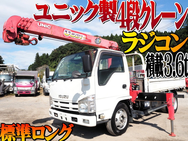いすゞ エルフ 