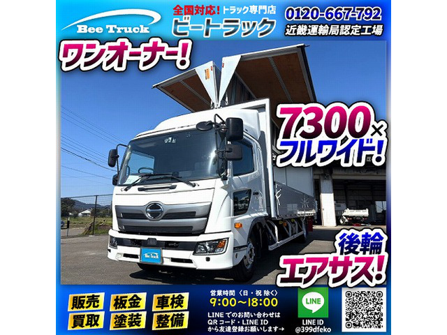 レンジャー ウィング 保証対象車両 ワンオーナー ベッド付