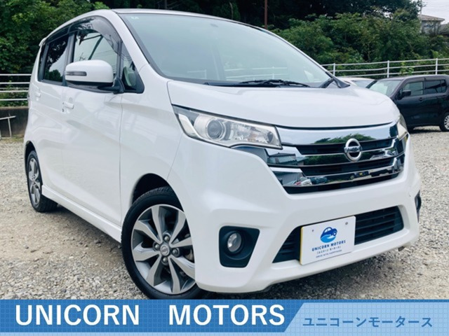 デイズ ハイウェイスターX ユーザー買い取り車 関東仕入 ターボ車