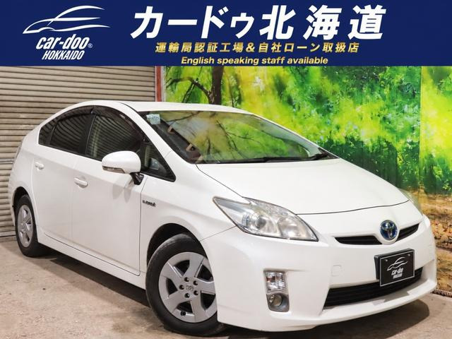 プリウス 1.8 S 防錆塗装スマキーTVナビBカメETC