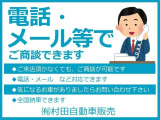 ライフ G スマートプラス スマートキー 純正ナビ・TV