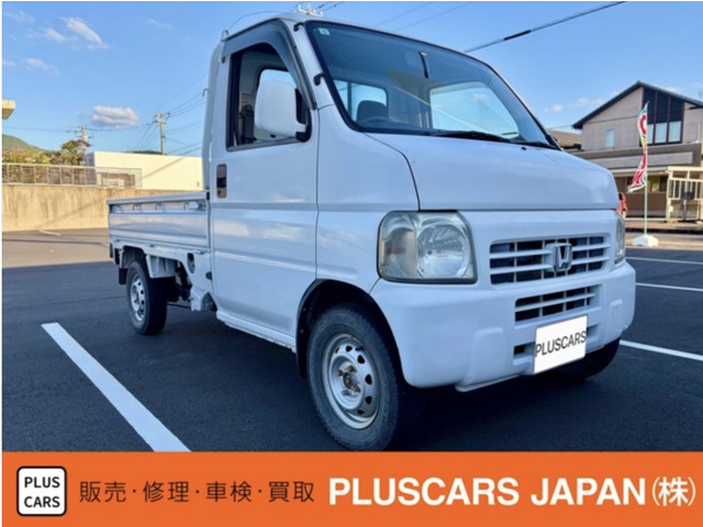 ホンダ アクティトラック 