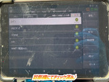☆チェック済☆