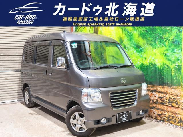 ホンダ バモスホビオ 