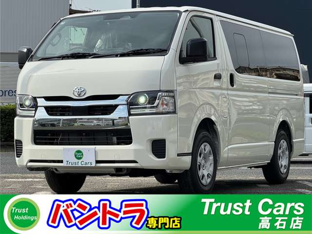 ハイエースバン